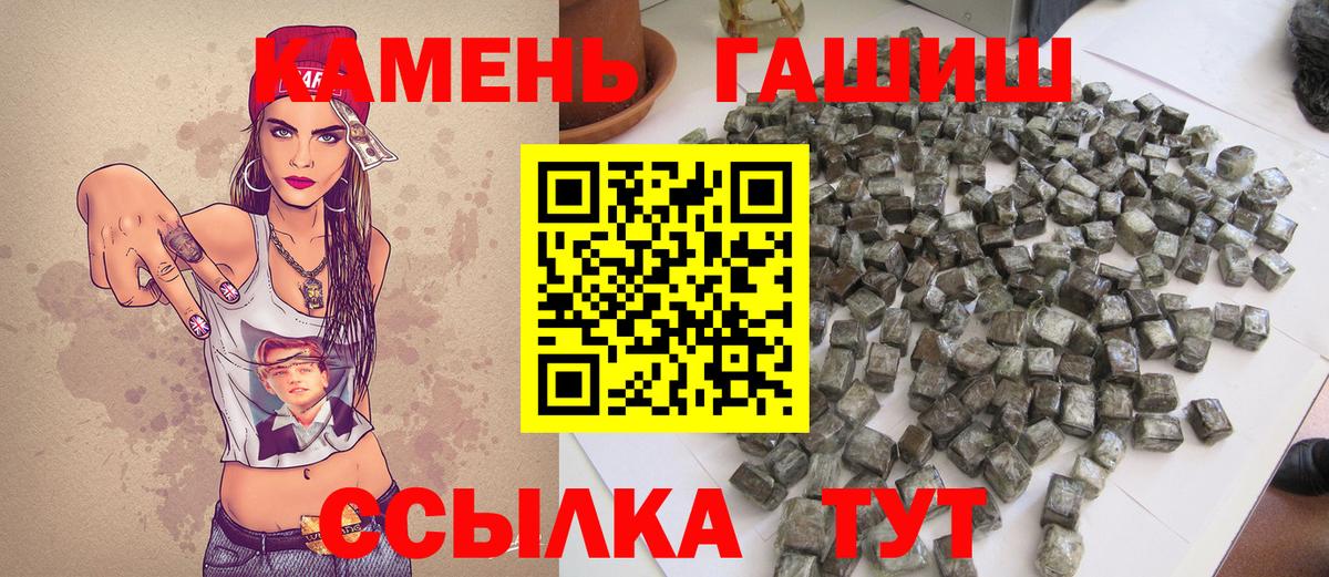 ГАШ Изолятор  Вход с VPN  Гашиш Изолятор  Коммунар 