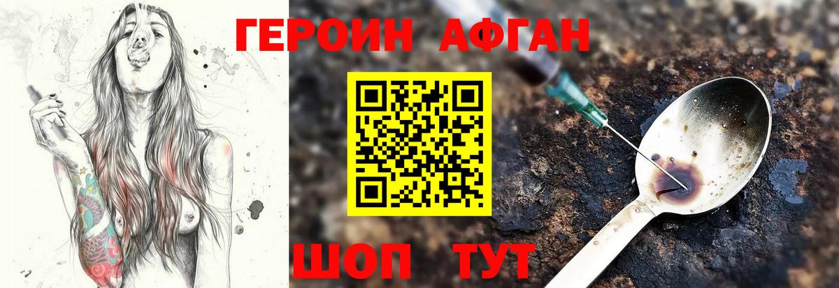 Коммунар  ГЕРОИН  Вход с VPN  ГЕРОИН VHQ 