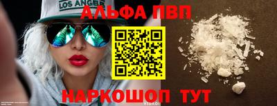 герыч Краснознаменск