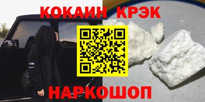 сатива Конаково