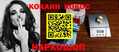соль курить ск Краснокаменск