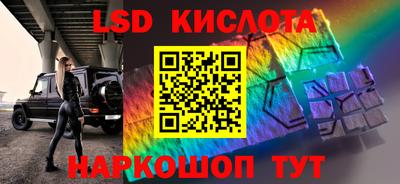 сатива Конаково