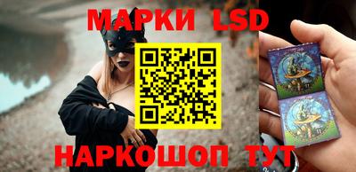 кокаин перу Краснодар