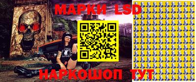 спиды Коммунар
