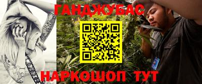 соль курить ск Краснокаменск