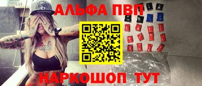 индика Комсомольск-на-Амуре