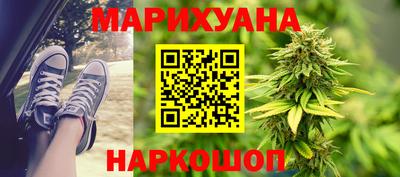 кокаин перу Краснодар
