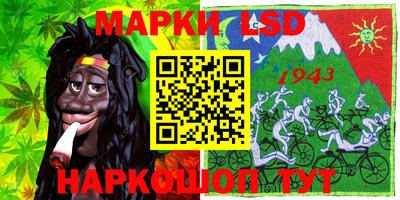 спиды Коммунар