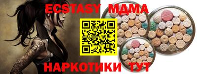 спиды Коммунар