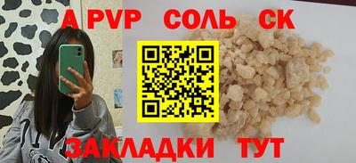 сатива Конаково
