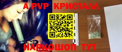 индика Комсомольск-на-Амуре