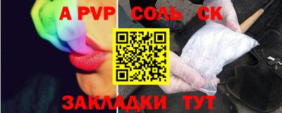 спиды Коммунар