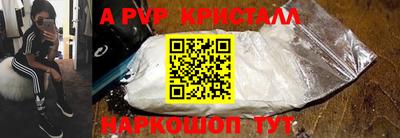 спиды Коммунар