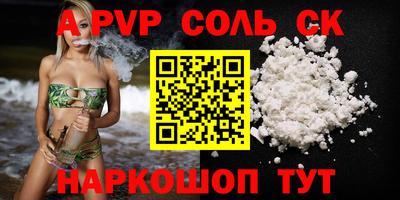 спиды Коммунар