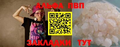 индика Комсомольск-на-Амуре