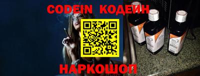 сатива Конаково