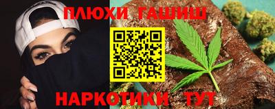 кокаин перу Краснодар
