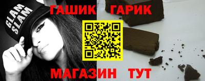 индика Комсомольск-на-Амуре