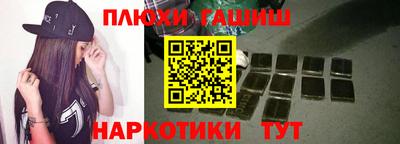 сатива Конаково