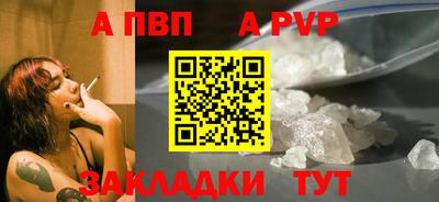 индика Комсомольск-на-Амуре