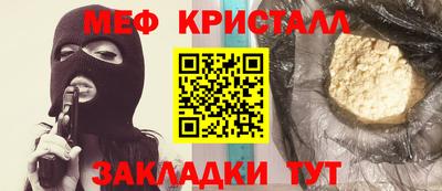 индика Комсомольск-на-Амуре