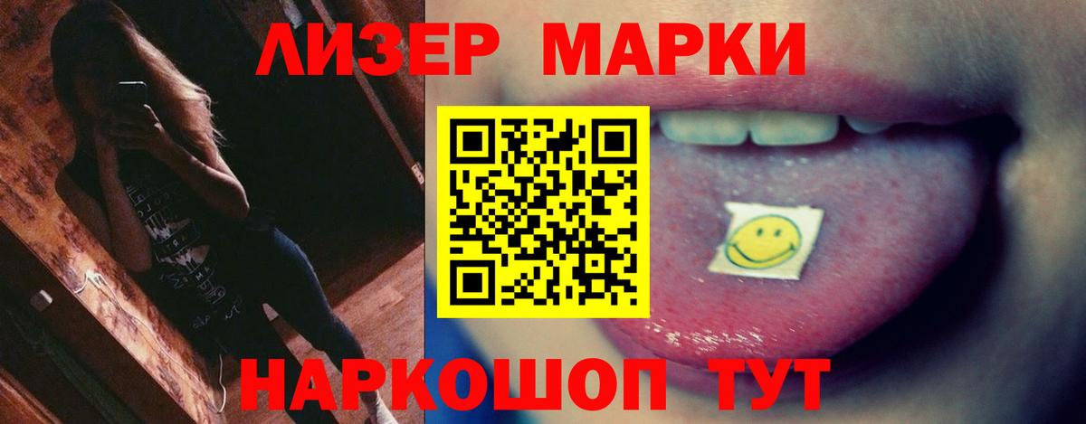 mega ONION  LSD-25 экстази кислота  Вход с VPN  Коммунар 