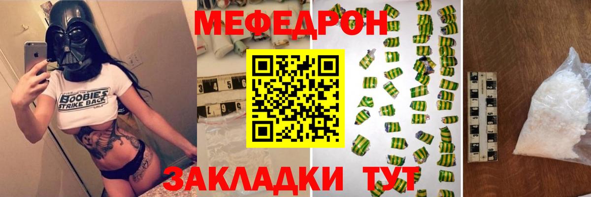 Коммунар  Меф  Меф  Меф 4 MMC  Вход с VPN 