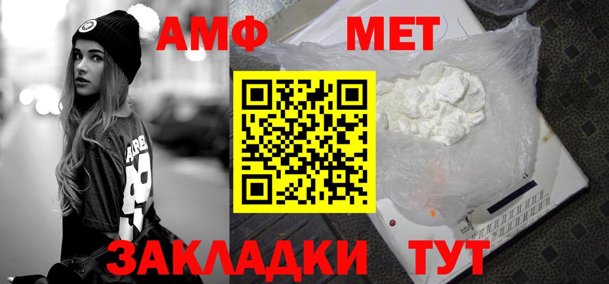 Коммунар  МЕТАМФЕТАМИН пудра  Вход с VPN  МЕТАМФЕТАМИН пудра 