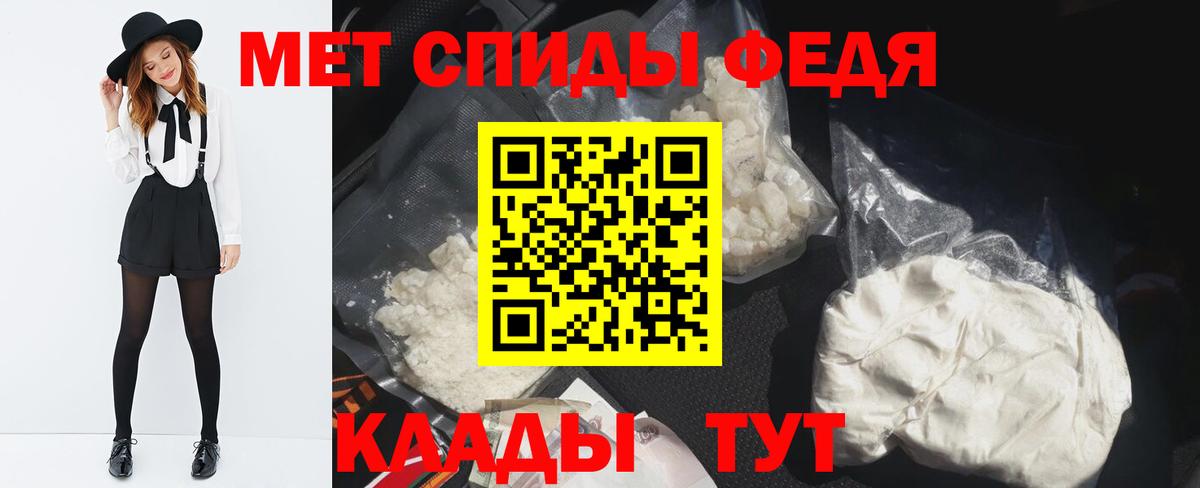 Метамфетамин Декстрометамфетамин 99.9% Коммунар