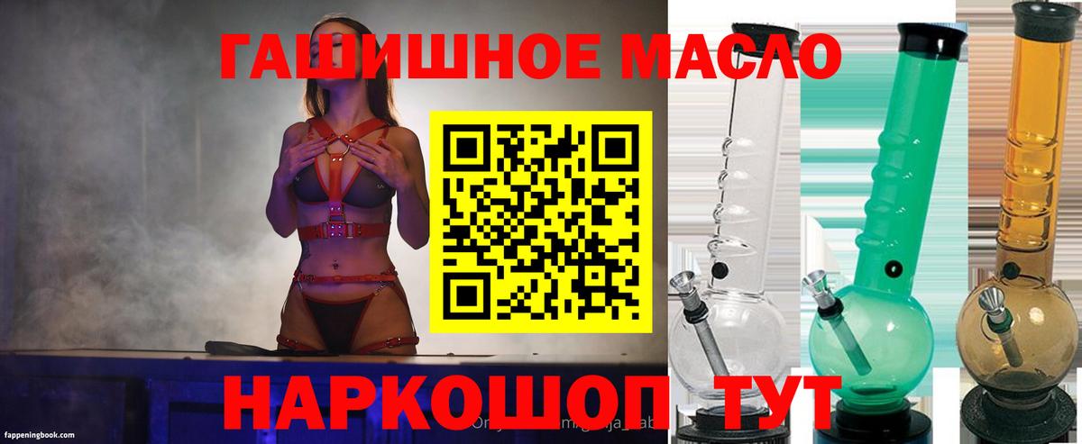 Дистиллят ТГК вейп с тгк  Вход с VPN  Коммунар 