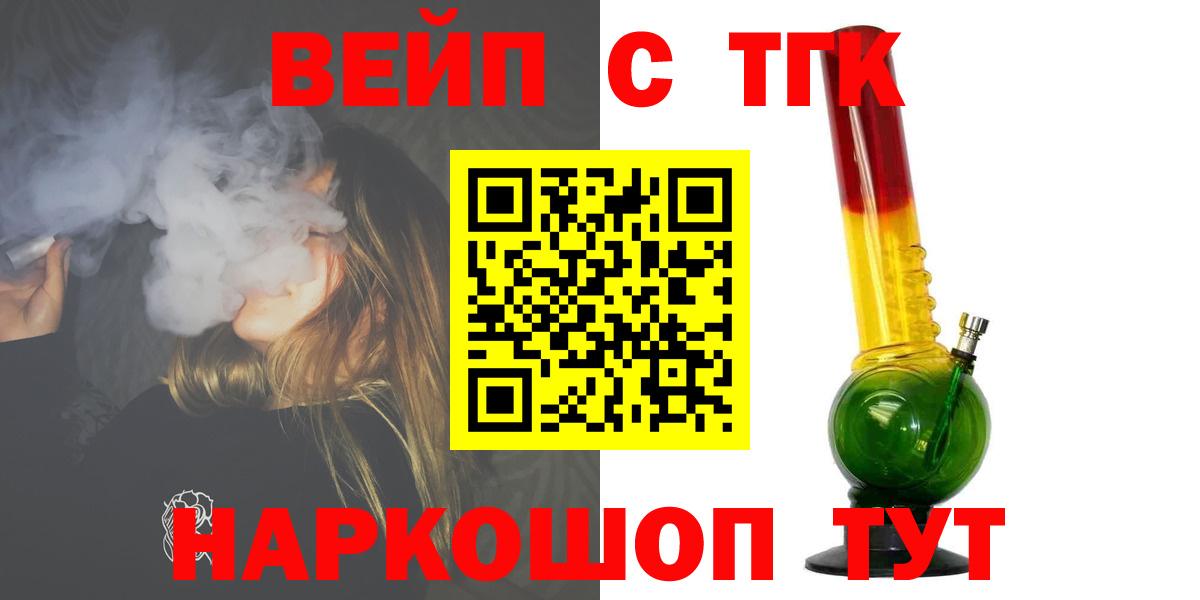 Дистиллят ТГК THC oil Коммунар