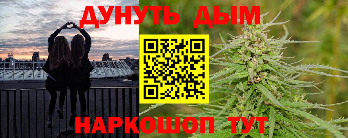 Шишки марихуана ГИДРОПОН  МАРИХУАНА индика  МАРИХУАНА конопля  Коммунар  Вход с VPN 