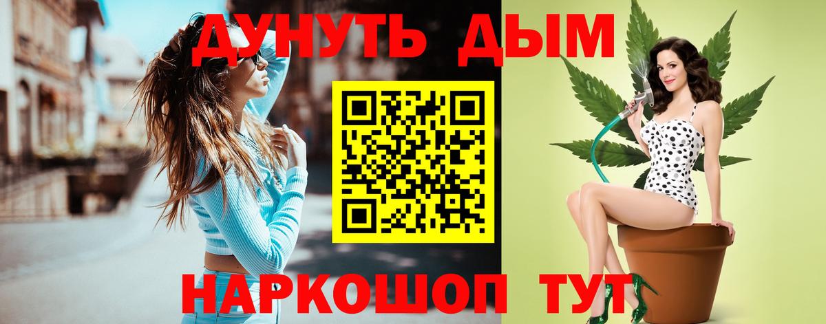 Конопля планчик Коммунар